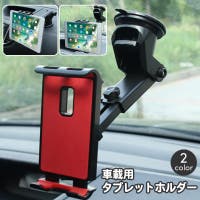 PlusNao（プラスナオ）のファッション雑貨/その他ホビー・ペット雑貨
