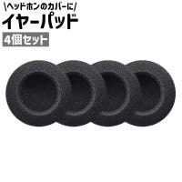 PlusNao（プラスナオ）のファッション雑貨/その他ホビー・ペット雑貨