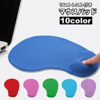 PlusNao（プラスナオ）の生活・季節家電/デジタル周辺機器