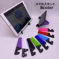 PlusNao（プラスナオ）の小物/スマートフォン・タブレット関連グッズ
