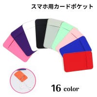 PlusNao（プラスナオ）の小物/スマートフォン・タブレット関連グッズ