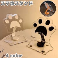 PlusNao（プラスナオ）の小物/スマートフォン・タブレット関連グッズ