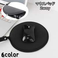 PlusNao（プラスナオ）の生活・季節家電/デジタル周辺機器