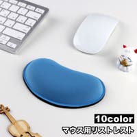 PlusNao（プラスナオ）の生活・季節家電/デジタル周辺機器