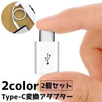 PlusNao（プラスナオ）の小物/スマートフォン・タブレット関連グッズ