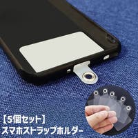 PlusNao（プラスナオ）の小物/スマートフォン・タブレット関連グッズ