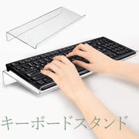 PlusNao（プラスナオ）の生活・季節家電/デジタル周辺機器