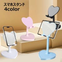 PlusNao（プラスナオ）の小物/スマートフォン・タブレット関連グッズ