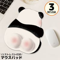 PlusNao（プラスナオ）の生活・季節家電/デジタル周辺機器