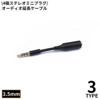 PlusNao（プラスナオ）の生活・季節家電/デジタル周辺機器