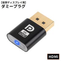 PlusNao（プラスナオ）の生活・季節家電/デジタル周辺機器