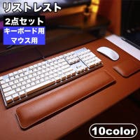 PlusNao（プラスナオ）の生活・季節家電/デジタル周辺機器