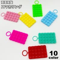 PlusNao（プラスナオ）の小物/スマートフォン・タブレット関連グッズ