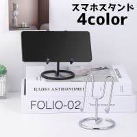 PlusNao（プラスナオ）の小物/スマートフォン・タブレット関連グッズ