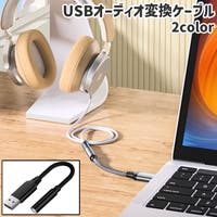 PlusNao（プラスナオ）の生活・季節家電/デジタル周辺機器