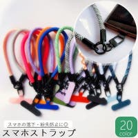 PlusNao（プラスナオ）の小物/スマートフォン・タブレット関連グッズ