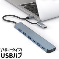 PlusNao（プラスナオ）の生活・季節家電/デジタル周辺機器