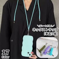 PlusNao（プラスナオ）の小物/スマートフォン・タブレット関連グッズ