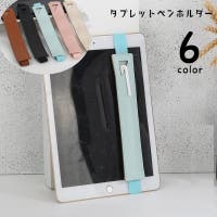PlusNao（プラスナオ）の小物/スマホグッズ