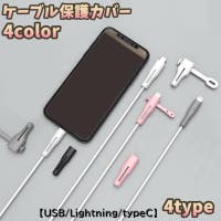 PlusNao（プラスナオ）の小物/スマートフォン・タブレット関連グッズ