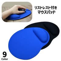PlusNao（プラスナオ）の生活・季節家電/デジタル周辺機器