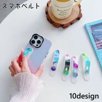PlusNao（プラスナオ）の小物/スマホグッズ