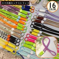 PlusNao（プラスナオ）の小物/スマートフォン・タブレット関連グッズ