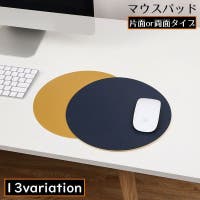 PlusNao（プラスナオ）の生活・季節家電/デジタル周辺機器