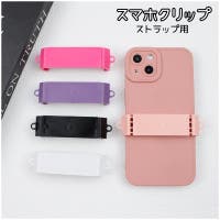 PlusNao（プラスナオ）の小物/スマートフォン・タブレット関連グッズ