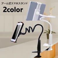PlusNao（プラスナオ）の小物/スマートフォン・タブレット関連グッズ