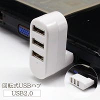 PlusNao（プラスナオ）の生活・季節家電/デジタル周辺機器