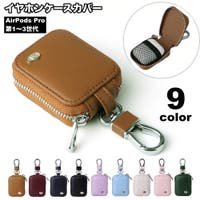 PlusNao（プラスナオ）のファッション雑貨/その他ホビー・ペット雑貨