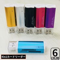 PlusNao（プラスナオ）の生活・季節家電/デジタル周辺機器