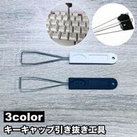 PlusNao（プラスナオ）の生活・季節家電/デジタル周辺機器