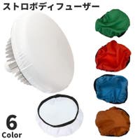 PlusNao（プラスナオ）のファッション雑貨/その他ホビー・ペット雑貨