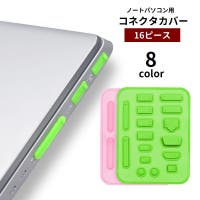 PlusNao（プラスナオ）の生活・季節家電/デジタル周辺機器