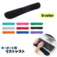 PlusNao（プラスナオ）の生活・季節家電/デジタル周辺機器