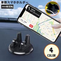 PlusNao（プラスナオ）のファッション雑貨/その他ホビー・ペット雑貨