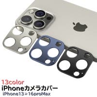 PlusNao（プラスナオ）の小物/スマートフォン・タブレット関連グッズ