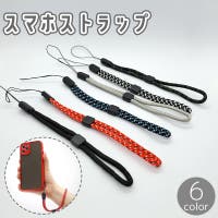 PlusNao（プラスナオ）の小物/スマートフォン・タブレット関連グッズ