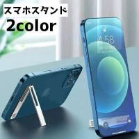 PlusNao（プラスナオ）の小物/スマホグッズ