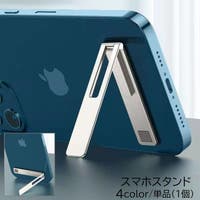 PlusNao（プラスナオ）の小物/スマホグッズ