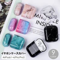 PlusNao（プラスナオ）のファッション雑貨/その他ホビー・ペット雑貨