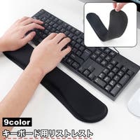 PlusNao（プラスナオ）の生活・季節家電/デジタル周辺機器