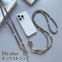 PlusNao（プラスナオ）の小物/スマートフォン・タブレット関連グッズ