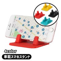 PlusNao（プラスナオ）のファッション雑貨/その他ホビー・ペット雑貨