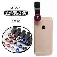 PlusNao（プラスナオ）の小物/スマートフォン・タブレット関連グッズ
