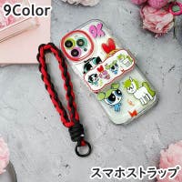PlusNao（プラスナオ）の小物/スマートフォン・タブレット関連グッズ