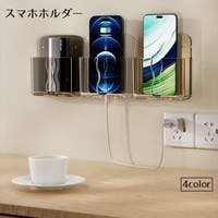 PlusNao（プラスナオ）の小物/スマートフォン・タブレット関連グッズ