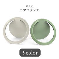 PlusNao（プラスナオ）の小物/スマホグッズ